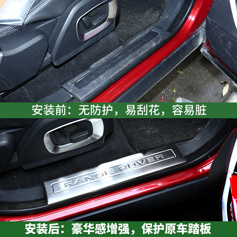 路虎槛条现神行/极光/揽胜运动版/现4槛条迎宾踏板配件改装现神行7座带灯黑钛内置