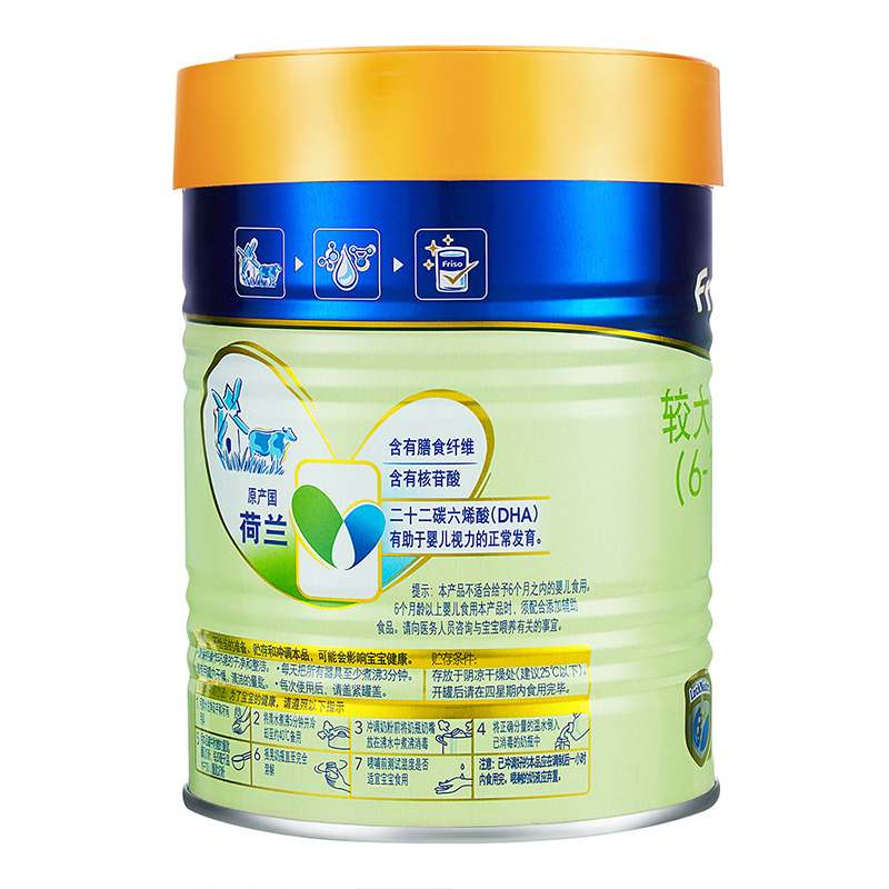 美素佳儿2段400g 源悦较大婴儿配方奶粉 惠比900g 美素2段高清大图