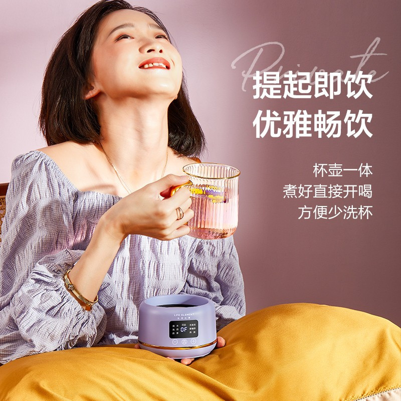 生活元素 迷你燕窝养生杯I156