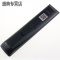 原装创维电视遥控器YK-76HW 50E760A 55E760A 58E760A 60E760A