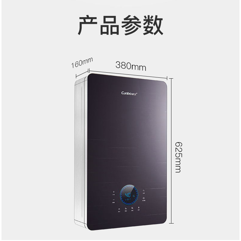 康宝(Canbo)16升燃气热水器 强排式智能恒温 天然气JSQ30-1637FX(12T)