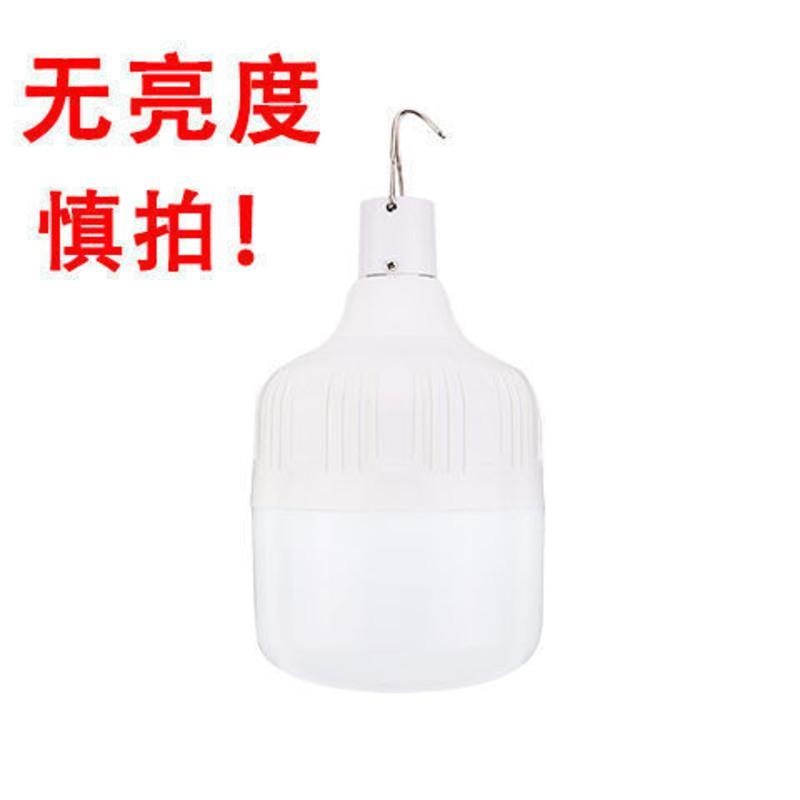 LED手机充电灯泡USB充电遥控灯电量显示防水超亮家用摆摊帐篷灯 70W-体验款
