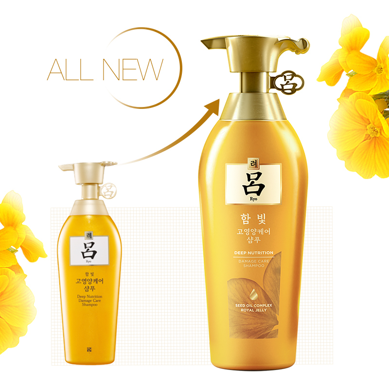 吕(Ryo)含光耀护金萃养护(修护)套组(洗发水400ml+护发乳400ml)金吕洗护套装