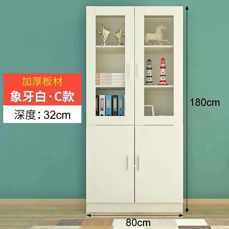 书柜书架简约现代置物架客厅柜子带玻璃储物柜简易书橱自由组合 板式暖白C款80宽0.6米以下宽