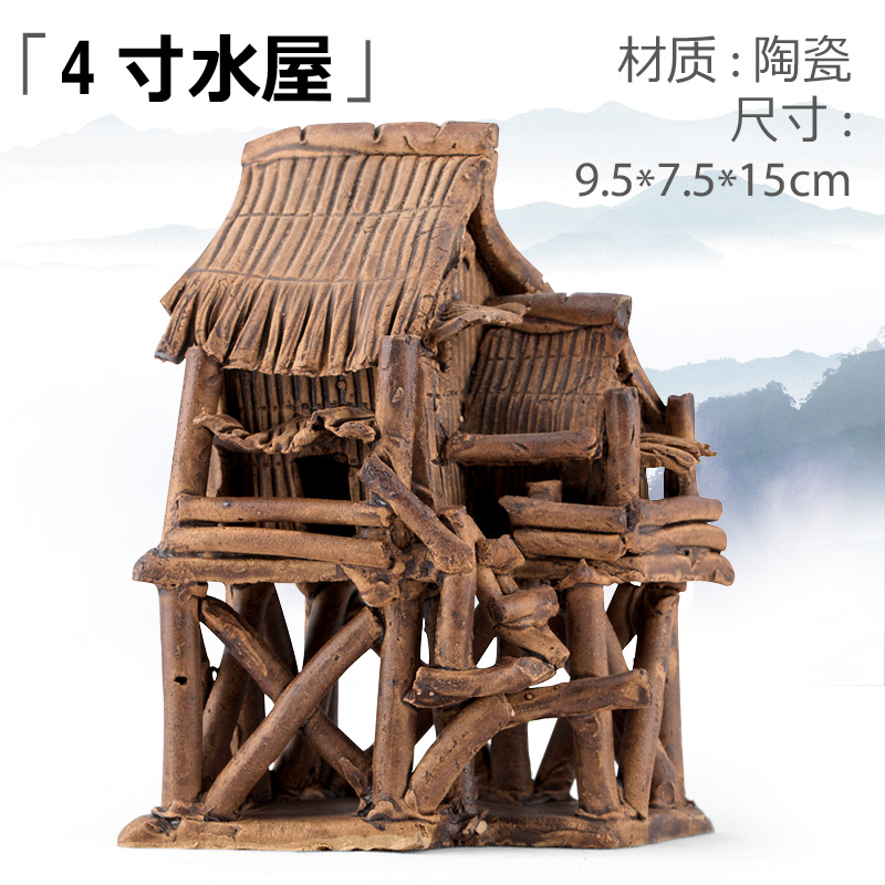房屋摆件吸水石上水石假山盆景造景仿古陶瓷客厅室内家居饰品中大 三维工匠 4寸水屋高清大图