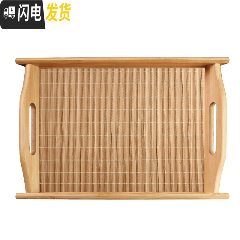 三维工匠竹制茶盘功夫茶具家用日式竹托盘简约长方形大小号茶台茶托茶海木 全竹小号茶席托盘