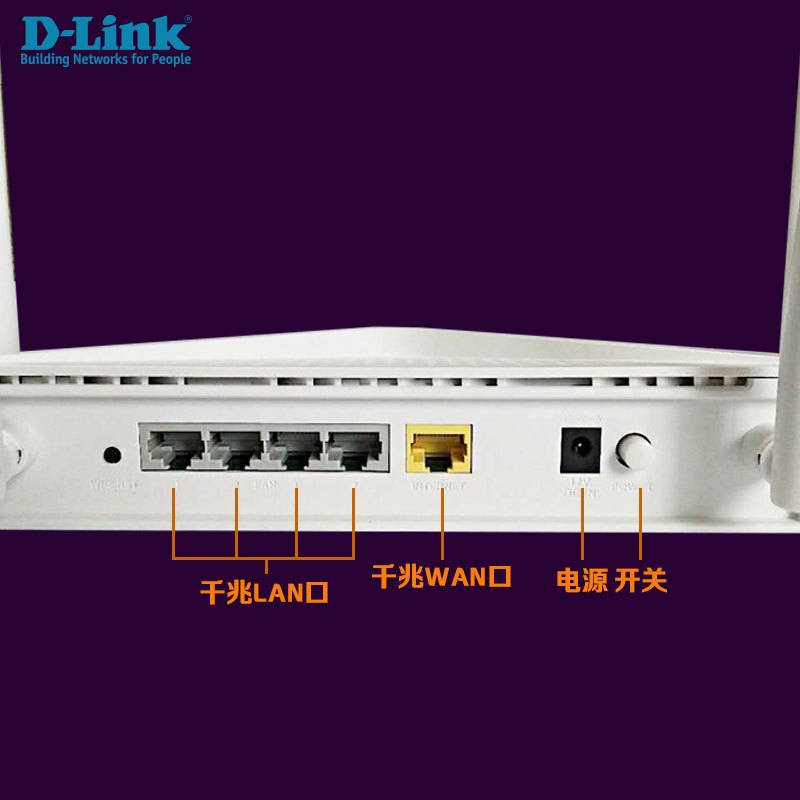 友讯(DLINK)1200M 无线路由器 DIR-846W(单位:个)
