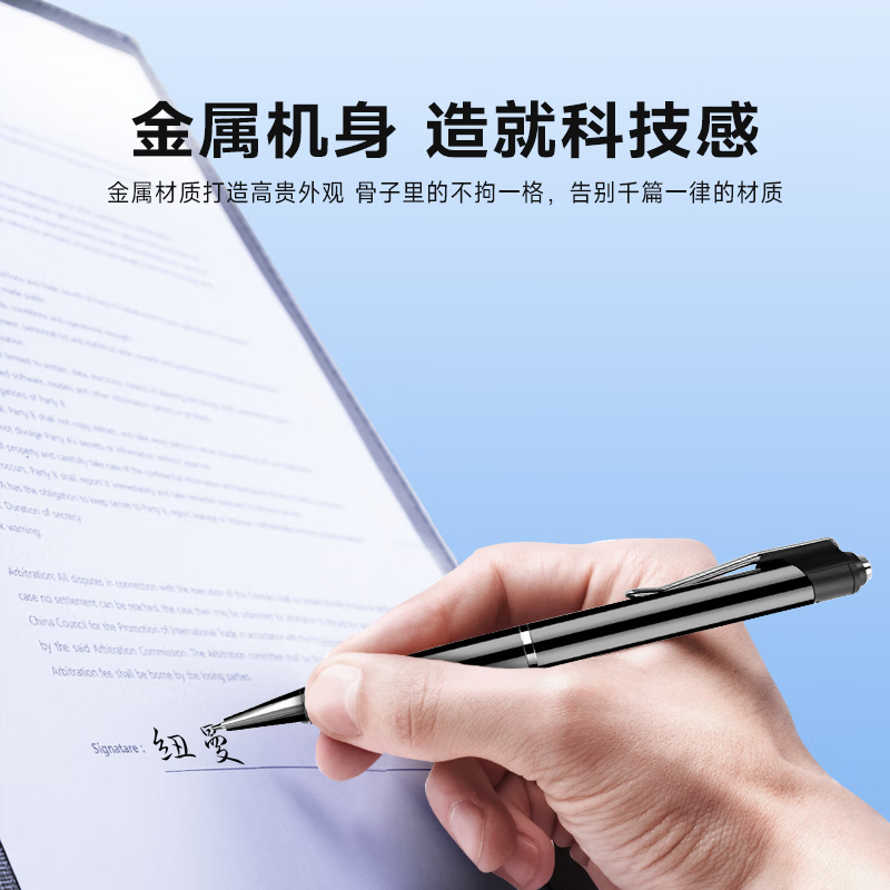 纽曼智能录音笔 RV100 32G+云存储 三麦降噪 录音实时转文字 高清降噪 同传翻译 会议培训学习 黑高清大图