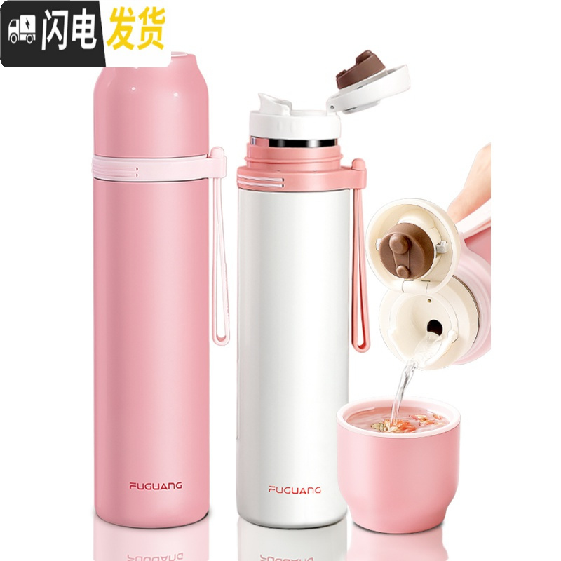 三维工匠保温杯女士时尚便携小巧大容量316不锈钢可爱学生简约水杯子 500粉色