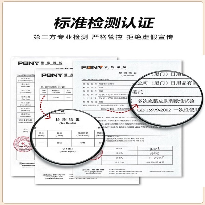 町故事厨房湿纸巾80抽*3包去油去污清洁湿巾抽取式免洗不伤手高清大图