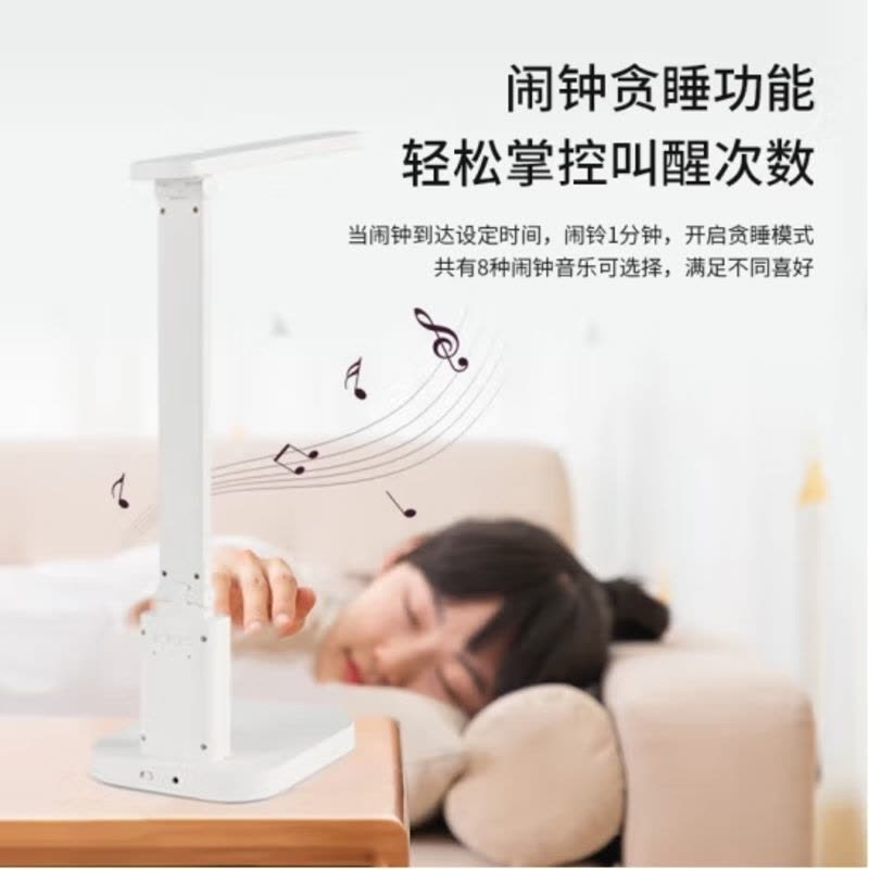 得力17859_LED折叠台灯(白色)(台)床头宿舍书桌工作台灯图片