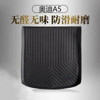 23款新奥迪A8 A6L A4L A3 A7后备箱垫Q7 Q5 Q3 Q2L汽车改装尾箱 奥迪A519-23款（敞篷不适用）（