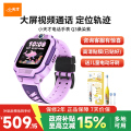 小天才电话手表 Q3 桑染紫