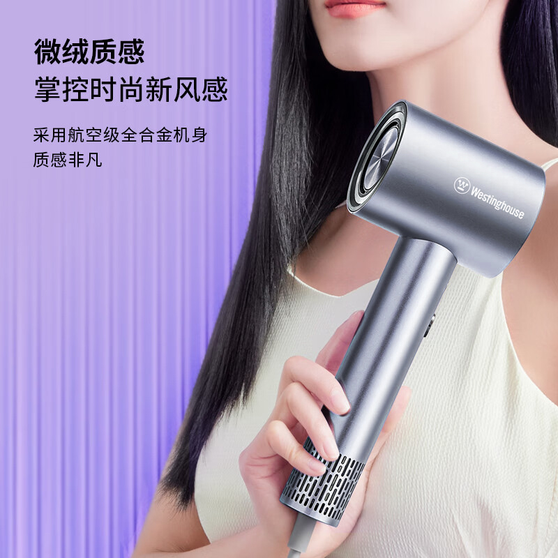 (顺丰发货)西屋电吹风机HS500皎月灰高清大图