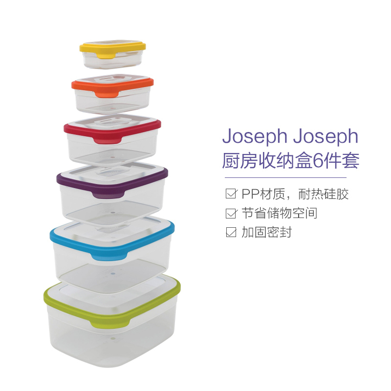 【食物保鲜】英国Joseph Joseph 彩虹密封保鲜盒 储物盒 便携野餐饭盒 厨房收纳盒 6件套