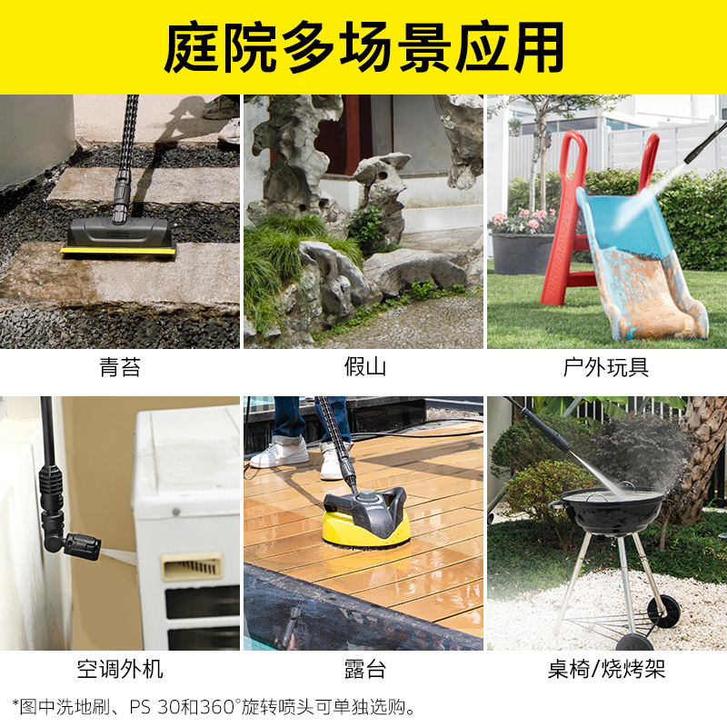 卡赫(KARCHER) K4 S 1800W 冲洗器 (计价单位:台) 黄黑高清大图