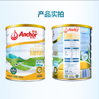 新西兰进口 安佳 有机奶粉800g*1罐装 成年青少年学生高钙全脂乳粉