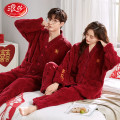 浪莎（LangSha）大红睡衣男女结婚喜庆情侣珊瑚绒本命年秋冬家居服法兰绒套装 永结同心 女款-L码 男款-L码 同心和好