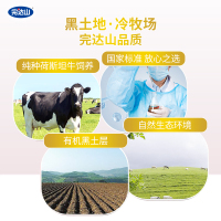 完达山奶粉添采怡贝聪3段800g/罐 幼儿配方奶粉