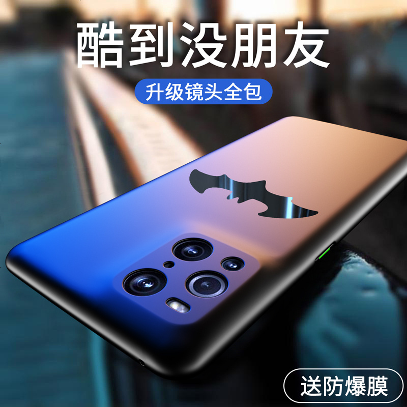 手机/数码/配件>手机配件>保护壳/套>莱圳发>莱圳发findx3,findx3pro