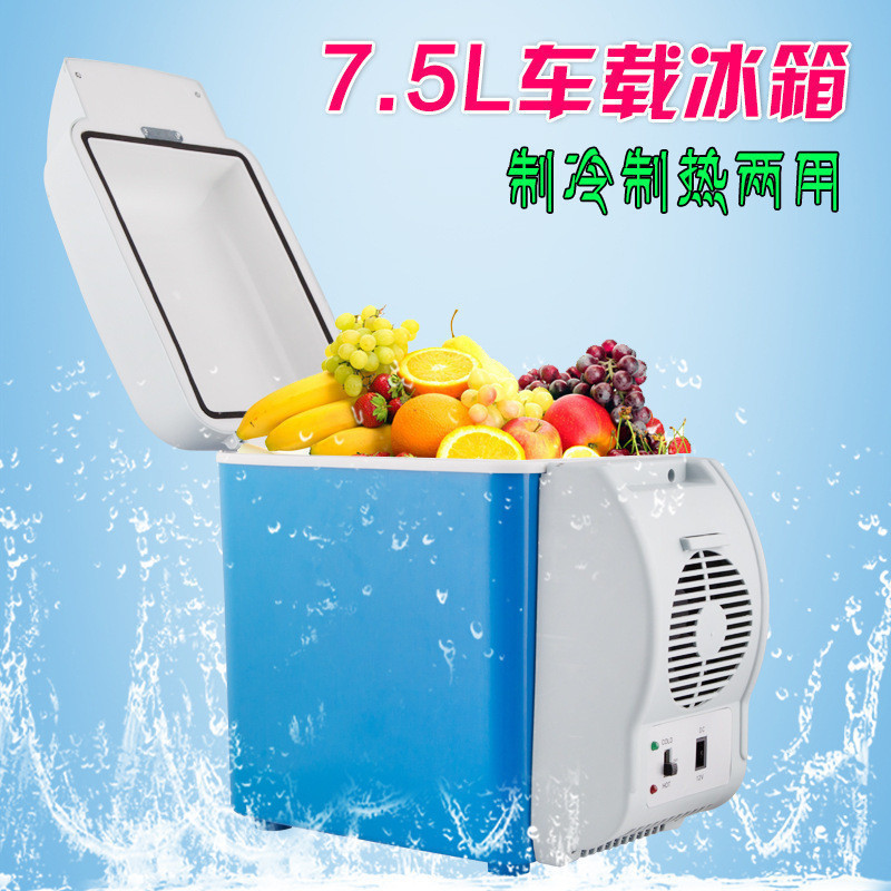 淘尔杰TAOERJ[24V货车专用]夏季车载冰箱7.5L便携式冷暖箱货车冰箱冷暖冷藏保鲜