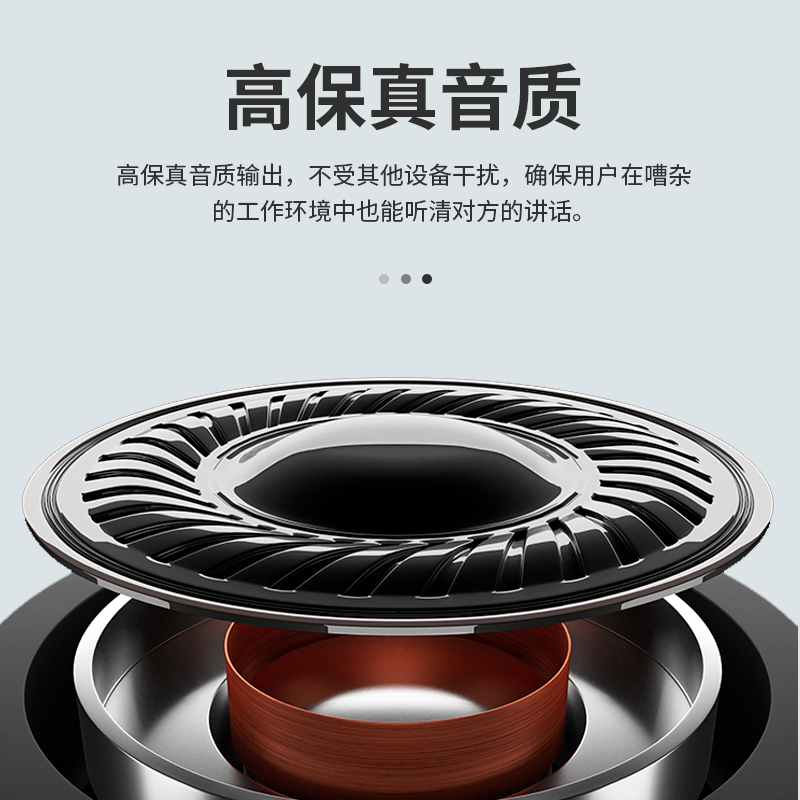 豪亿(HooYe)H68 对讲机 4G公网集群对讲机全国对讲机5000公里 不限距离 黑色高清大图