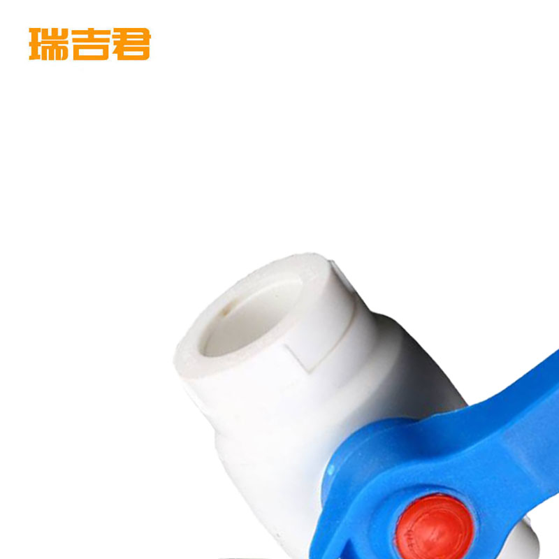 瑞吉君 PPR球阀 32mm 个高清大图
