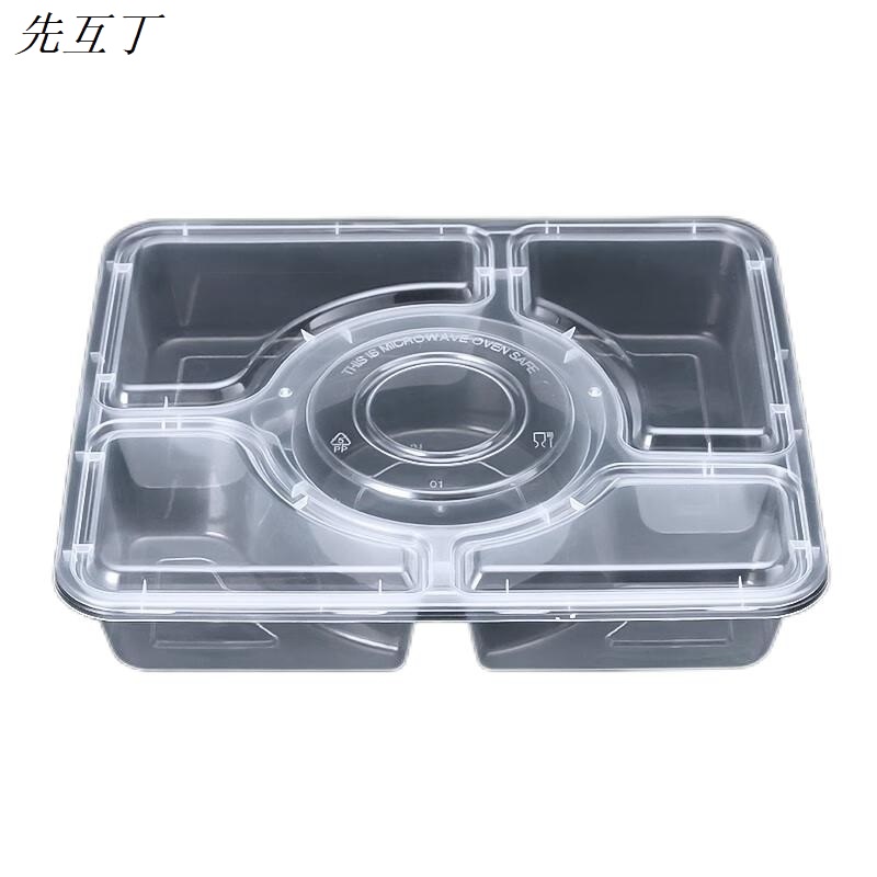 先互丁 一次性4+1五格餐盒饭盒 1300ml(150个) 箱高清大图