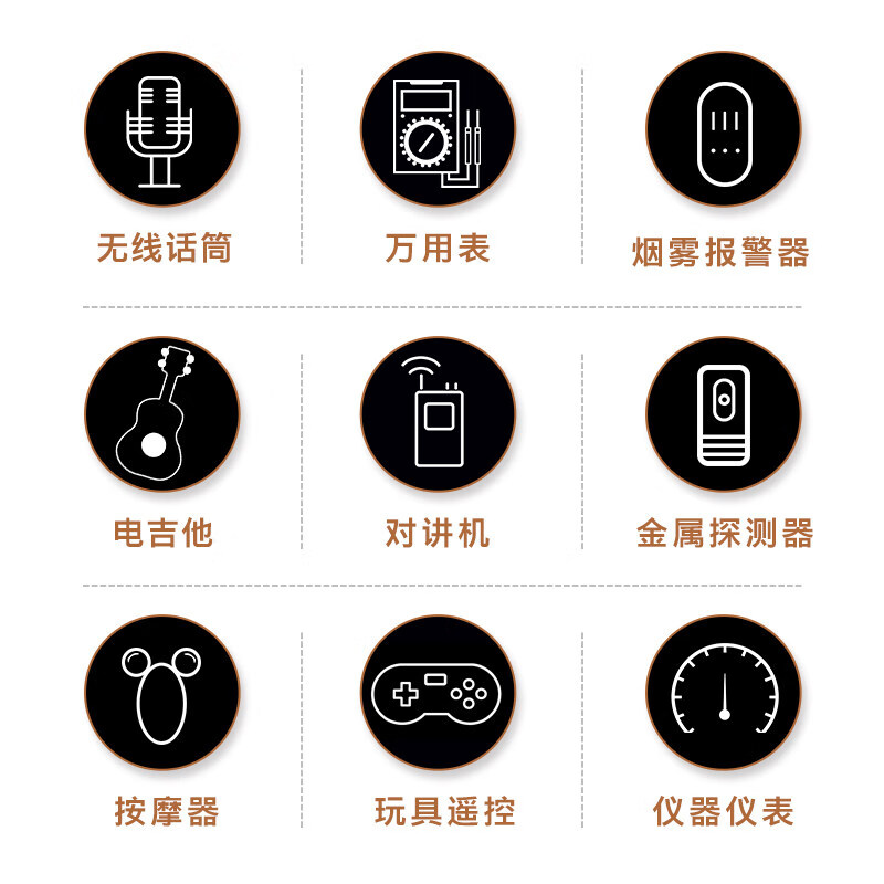 3M 电池 金霸王9V高清大图