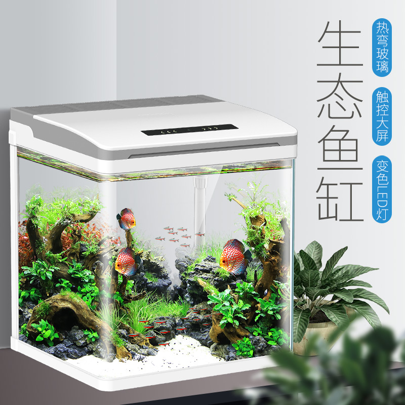 智能鱼缸 客厅 小型水族箱免换水生态玻璃桌面金鱼缸高清大图