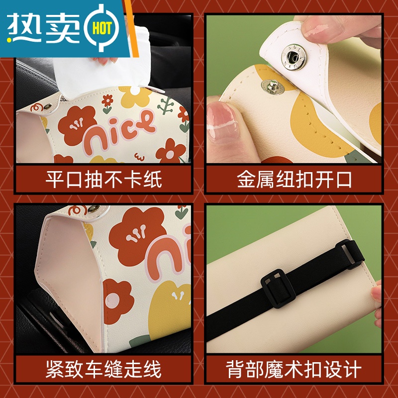 敬平恒素nice黄花车载纸巾盒挂式椅背车用扶手箱高级感创意收纳抽纸盒 油画向日葵[车载纸巾盒]高清大图