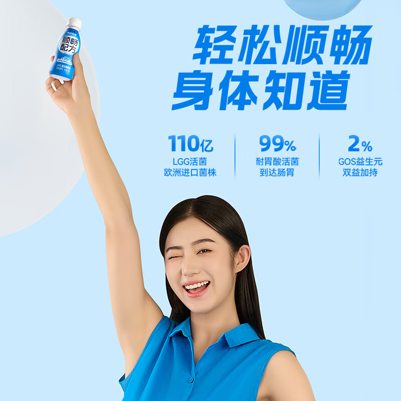 简爱身体知道酸奶110g*4瓶 LGG益生菌GOS益生元膳食纤维 早晚餐后高清大图