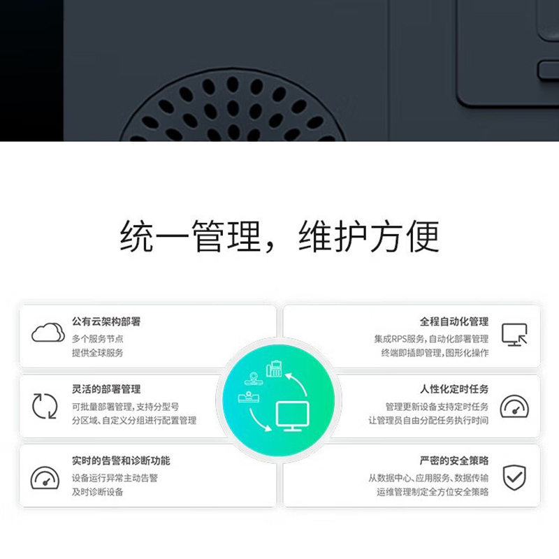 Yealink(亿联)SIP-T34W经典IP话机百兆网口网络电话机支持耳机PoE高清大图