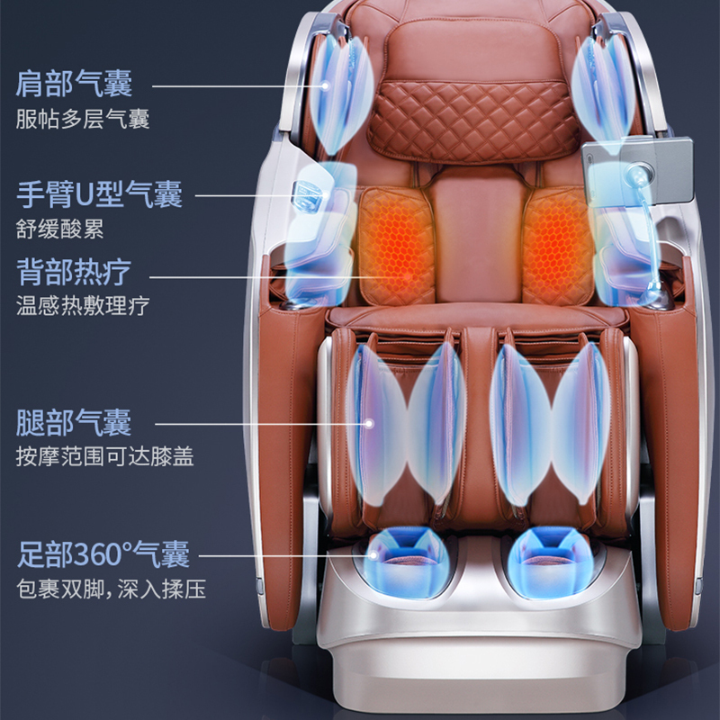 iRest/艾力斯特A100S按摩椅家用全身多功能豪华太空舱按摩沙发8H