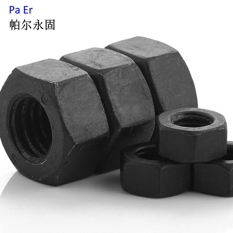 帕尔永固1型六角螺母M12mm 8个高清大图