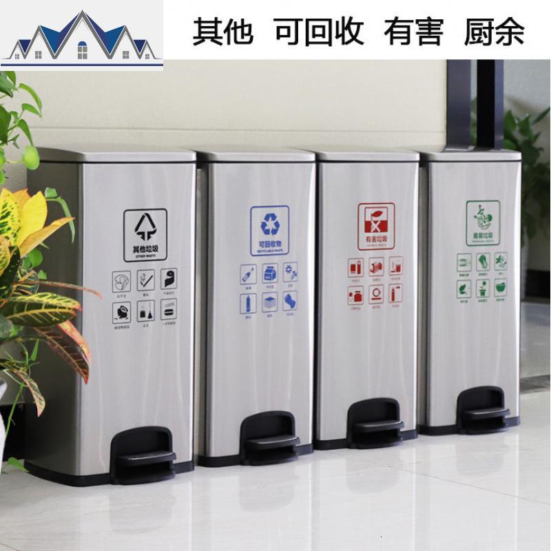 垃圾桶不锈钢脚踏式干湿分类办公室楼道电梯口大号商用环卫垃圾箱 三维工匠