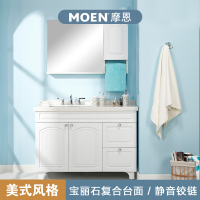 摩恩MOEN 简约现代靠墙式浴室柜组合卫生间洗手盆卫浴柜洗漱台梳妆镜柜套餐 艾琪900mm