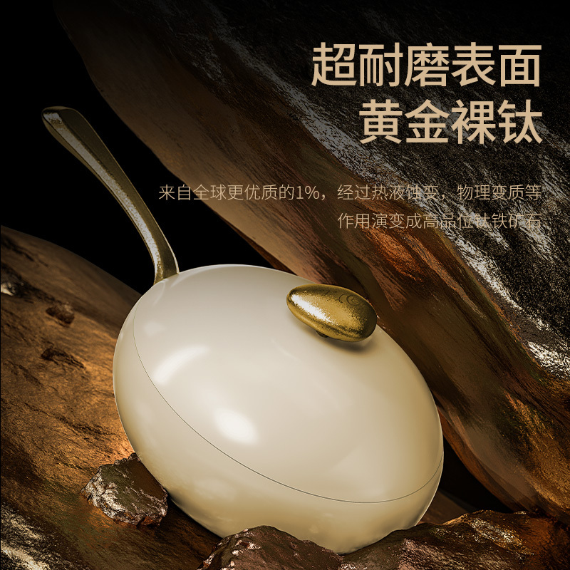 温仑山 无涂层鹅卵石不粘炒锅32cm VE03801 伊丽莎白/个高清大图
