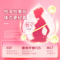 佳贝艾特妈妈粉800g