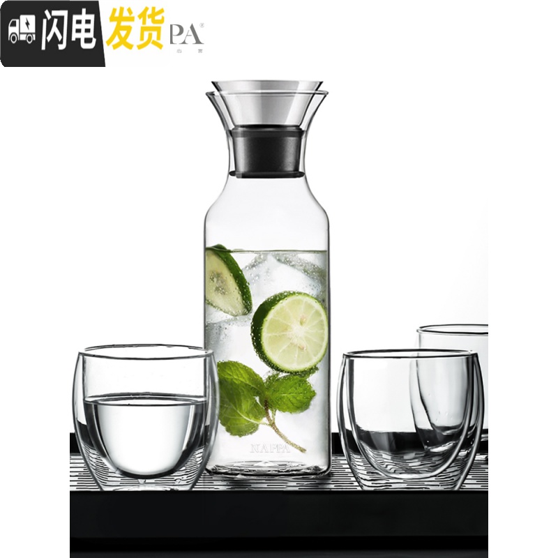 三维工匠冷水壶套装耐热高温玻璃扎壶丹麦SOO大容量水杯家用凉水壶 大号锥形+4杯[刻花自由鱼](送清洗套2)凉水壶高清大图