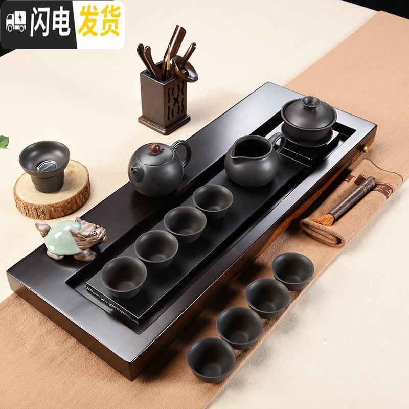 三维工匠实木乌金石茶盘整块茶台家用整套功夫紫砂茶具海茶壶茶杯套装 简意+汝窑茶具套装 21件