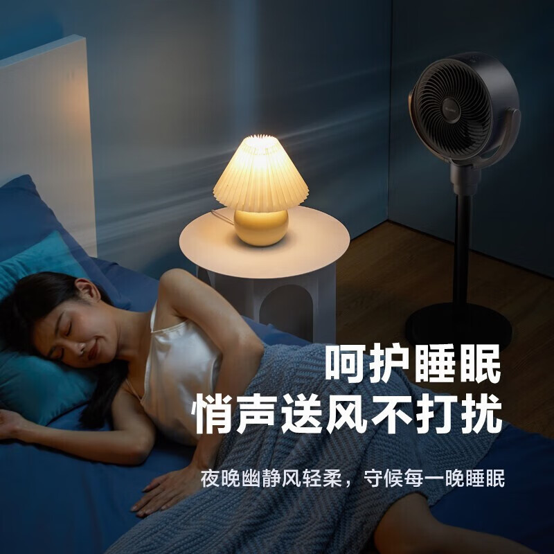 格力 (GREE)空气循环扇智能大风力节能家用空气循环风扇落地电风扇遥控定时办公室落地风扇FXDZ-20X62Bcg3高清大图