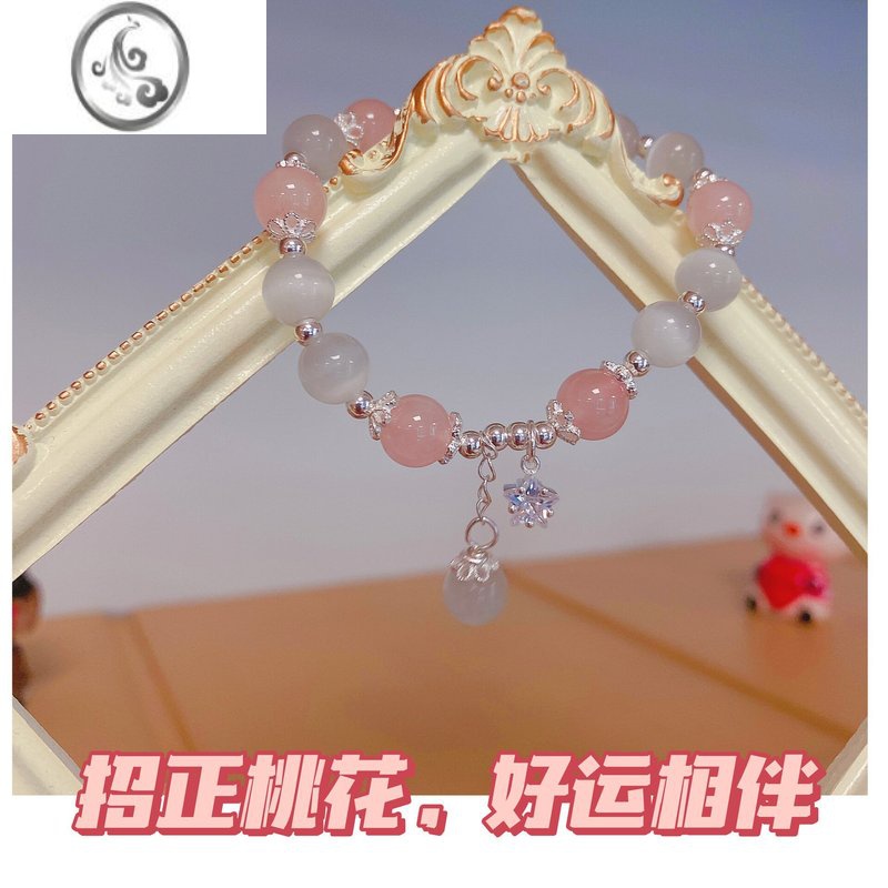 JiMi原创设计紫水晶手链女ins小众设计新款蝴蝶结猫眼石手串生日礼物 粉晶色猫眼石星星手链
