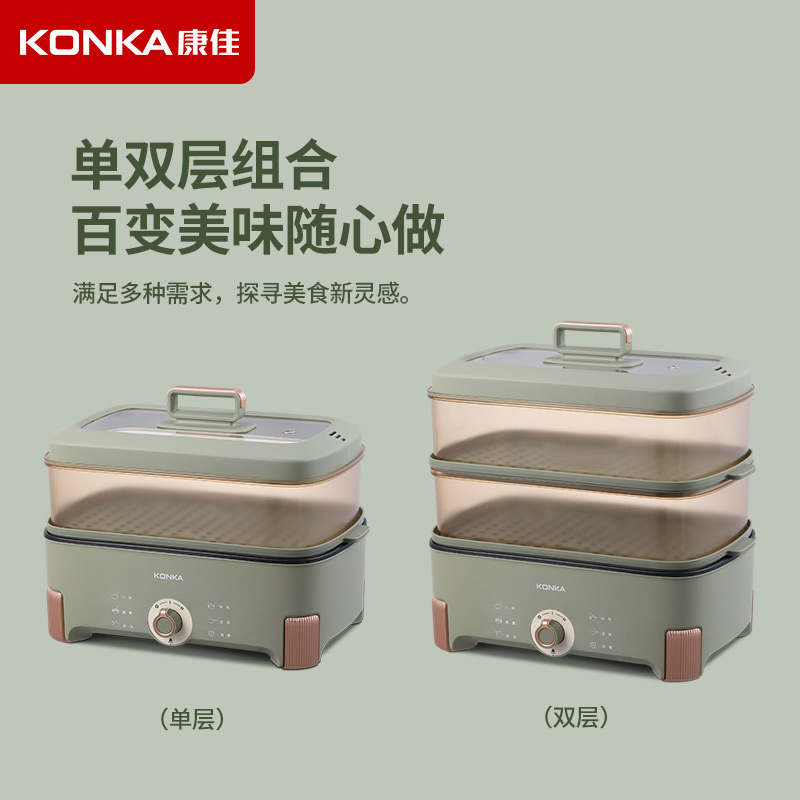 康佳(KONKA)电蒸锅大容量 多功能锅家用多层 早餐蒸蛋蒸包子 蒸锅 KDZL-3012-M高清大图