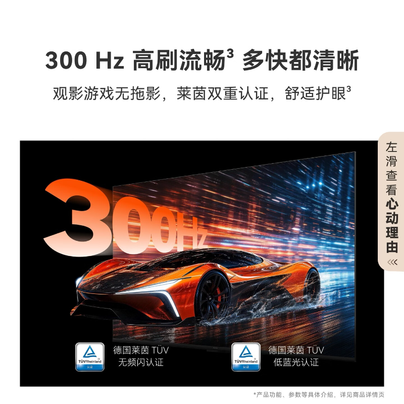 华为Vision智慧屏 6 SE RGB 65英寸 RGB-MiniLED真彩画质 智能平板电视机 HD65KLY26E高清大图