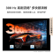华为Vision智慧屏 6 SE RGB 65英寸 RGB-MiniLED真彩画质 智能平板电视机 HD65KLY26E