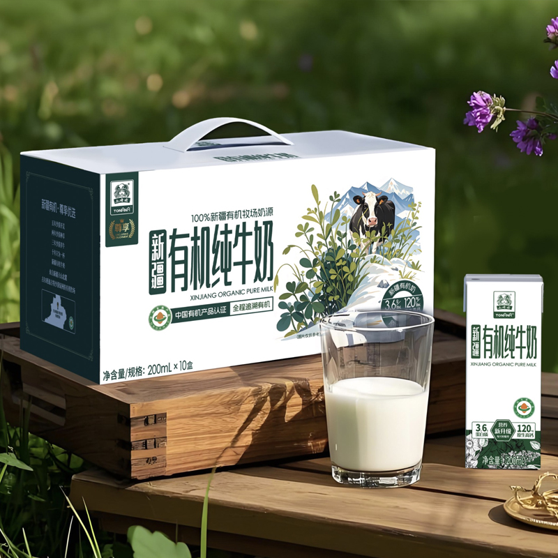 土姥姥 新疆3.6有机纯牛奶200ml*10盒HC高清大图