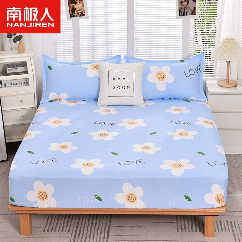 南极人床笠单件防滑固定床罩床套床垫保护套席梦思防尘套床单席思 200x220cm送同款枕套一对 太阳花AC