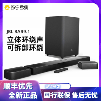 JBL BAR9.1无线蓝牙5.1.4家庭影院音响套装家用电视客厅3D环绕天空扬声器杜比全景声4K传输回音壁音箱无线环绕