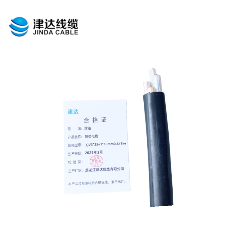 津达 铜芯电缆YJV3*25+1*16mm0.6/1kv 米高清大图